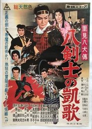 Movie Picture