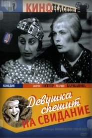 Movie Picture