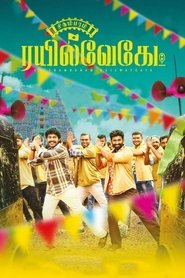 Movie Picture