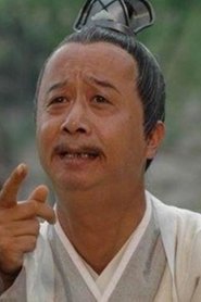Jia Zhaoji portrait