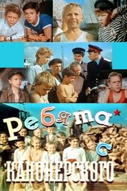 Movie Picture