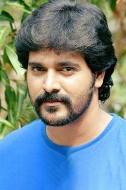 Srinish Aravind portrait