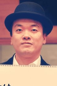Yusuke Shirato portrait