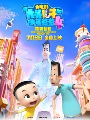 Movie Picture