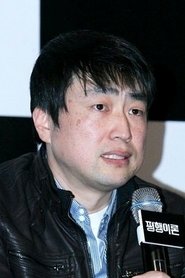 Kwon Ho-young portrait