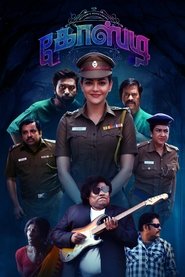 Movie Picture