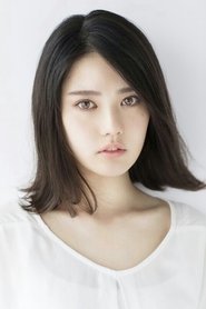 Kana Kita portrait