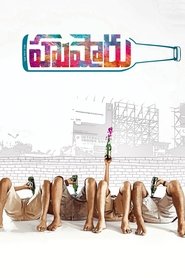 Movie Picture