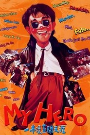 Movie Picture