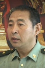 Zhao Guisheng portrait