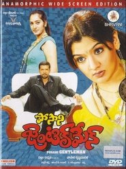 Movie Picture