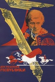 Movie Picture