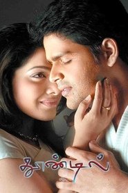 Movie Picture