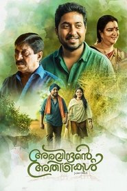 Movie Picture