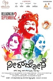 Movie Picture