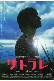 Movie Picture