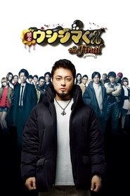 Movie Picture