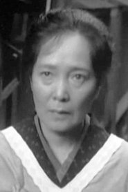 Yuriko Hanabusa portrait