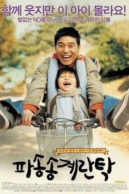Movie Picture