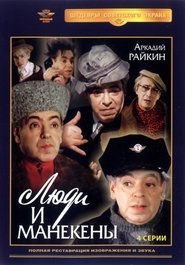 Movie Picture