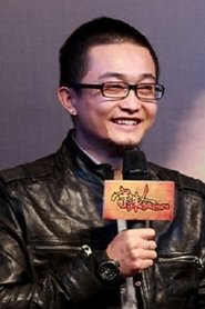 Li Mingming portrait