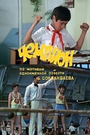 Movie Picture