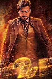 Movie Picture