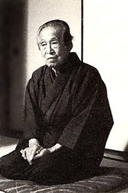 Yasushi Inoue portrait