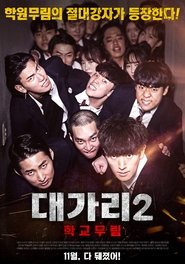 Movie Picture