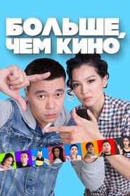 Movie Picture