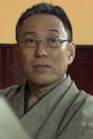 Toshio Yamauchi portrait
