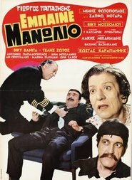 Movie Picture