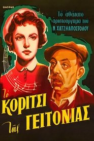 Movie Picture
