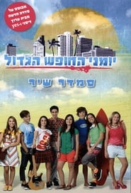 Movie Picture