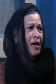Eetidal Al Massri portrait