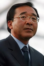 Osamu Goto portrait