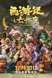 Movie Picture