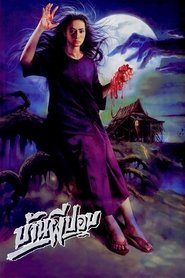 Movie Picture