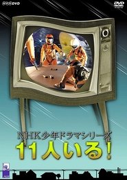Movie Picture