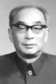 Mingzhi Ai portrait