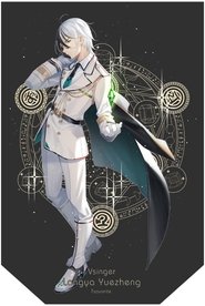 乐正龙牙 portrait