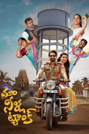 Movie Picture