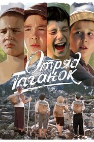 Movie Picture
