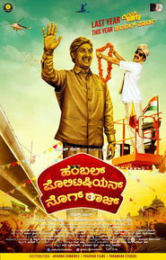 Movie Picture