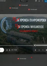Movie Picture