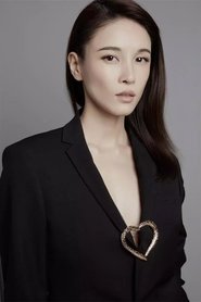 Zhang Lanxin portrait