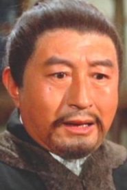 Chin Chun portrait