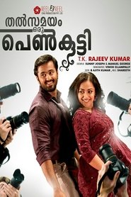 Movie Picture