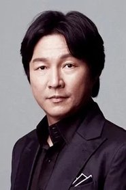 Yoo Ha-bok portrait