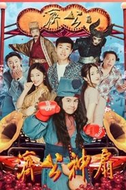 Movie Picture